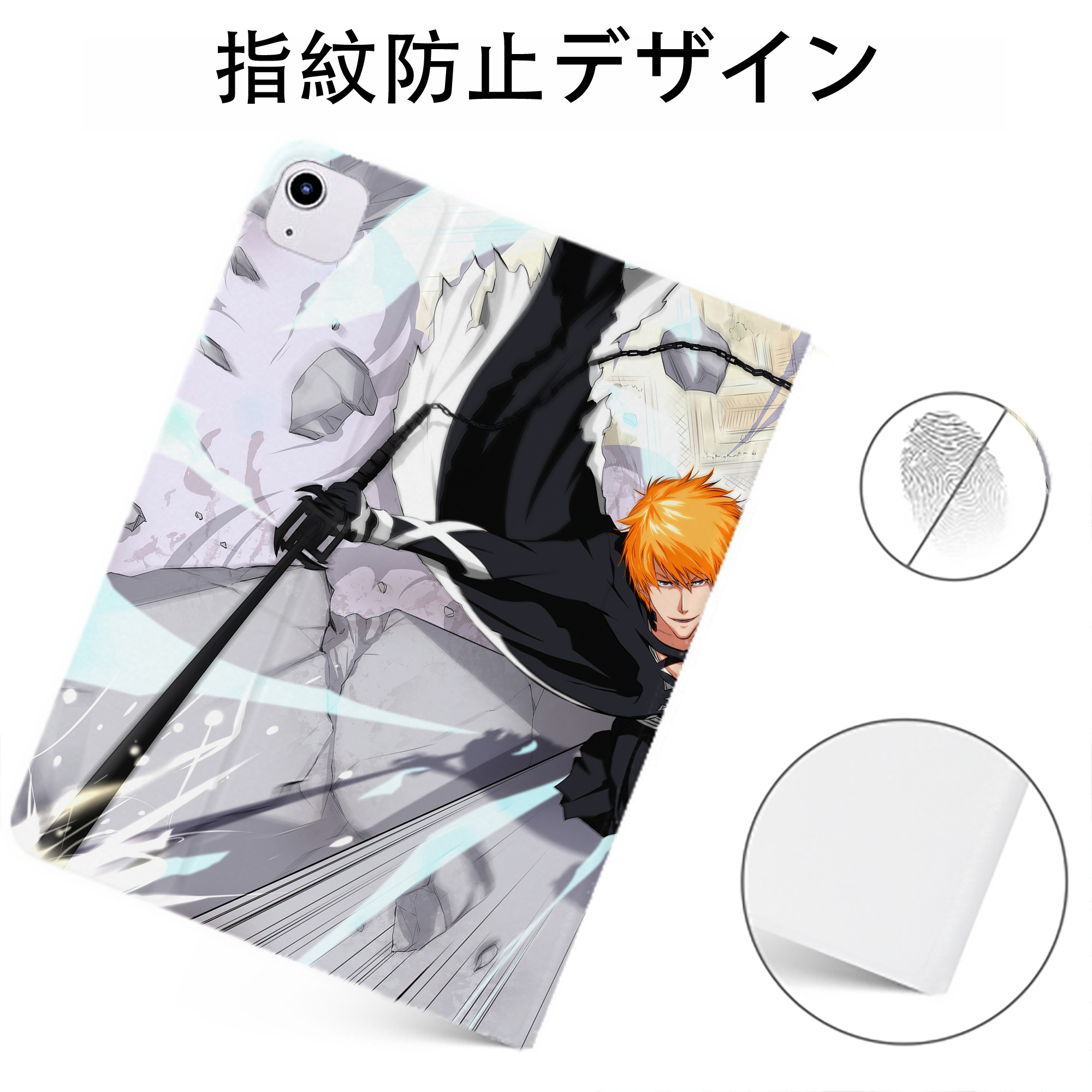 （画像用） ブリーチ BLEACH IPadケース ペンホルダー付き ブックスタイルデザイン